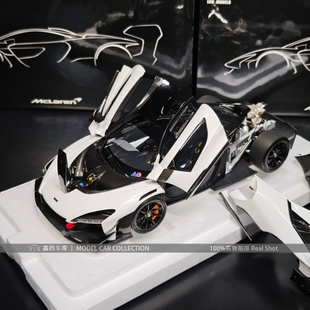 LCD 1:18 迈凯伦塞纳GTR  合金全开汽车模型收藏摆件