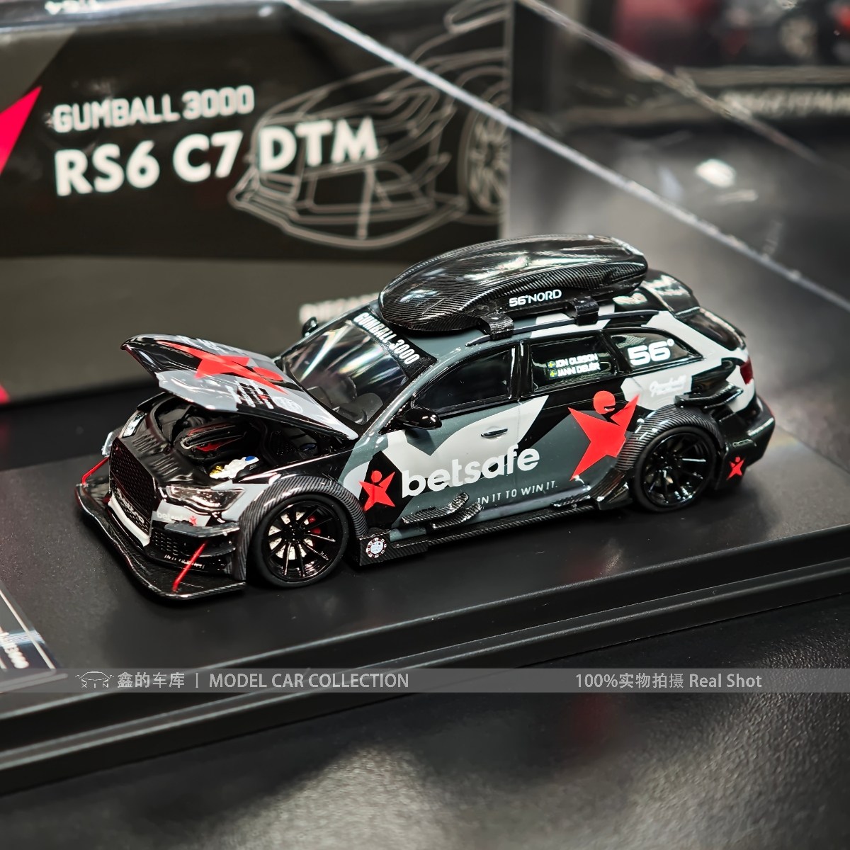 DCM 1:64 奥迪RS6旅行车 可开引擎盖 仿真合金汽车模型收藏摆件