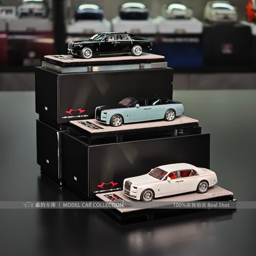 HH 1:64 劳斯莱斯幻影 限量版树脂汽车模型收藏摆件礼物