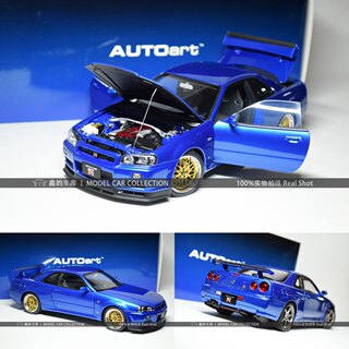 奥拓 AUTOart 1:18 尼桑GTR R34 V-spec II BBS轮毂 汽车模型