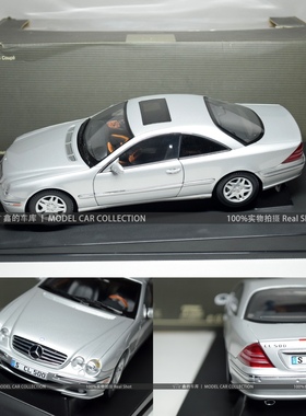 奥拓 AUTOart 1:18 奔驰CL C215 合金全开 汽车模型
