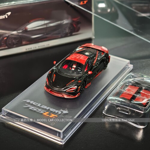CM 1:64 迈凯伦765LT 替换轮 尾翼升降 合金仿真汽车模型收藏摆件