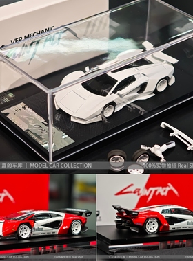 TM PSC 1:64 兰博基尼赛博朋克新康塔什 LPI800-4 合金汽车模型