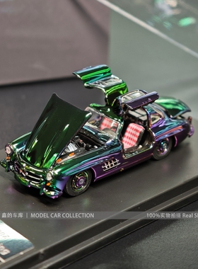 DCM 1:64 奔驰300SL 合金全开仿真汽车模型收藏摆件礼品