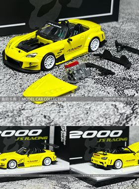 Micro Turbo MT 1:64 本田S2000 Rocket Bunny 仿真合金汽车模型