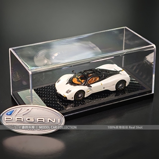 LCD 1:64 帕加尼乌托邦 Pagani Utopia 正版授权合金仿真汽车模型