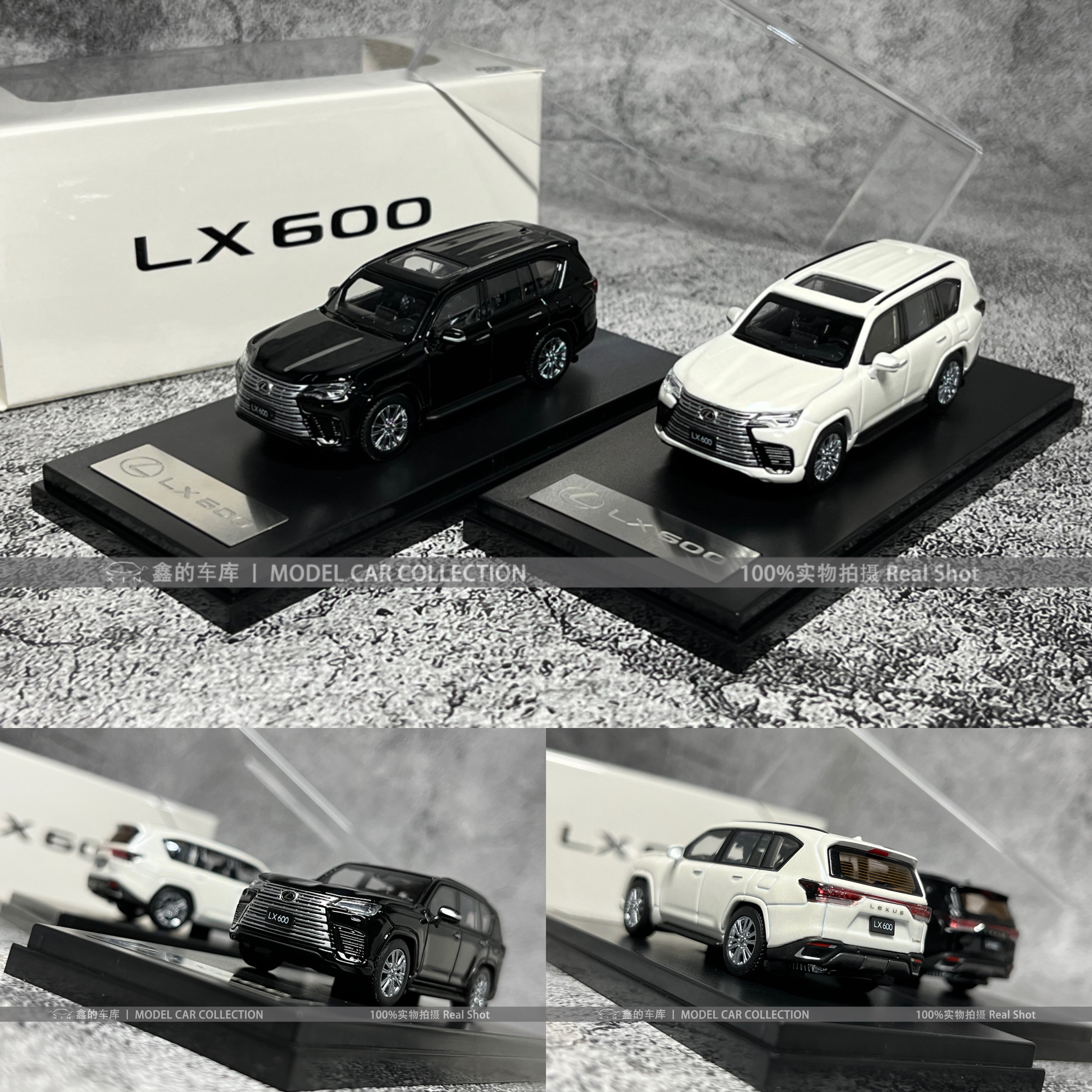 LCD 1:64 雷克萨斯LX600 合金仿真汽车模型收藏摆件