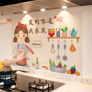 厨房防油贴纸柜灶台防水防潮耐高温透明壁纸墙面装 饰加厚墙纸自粘