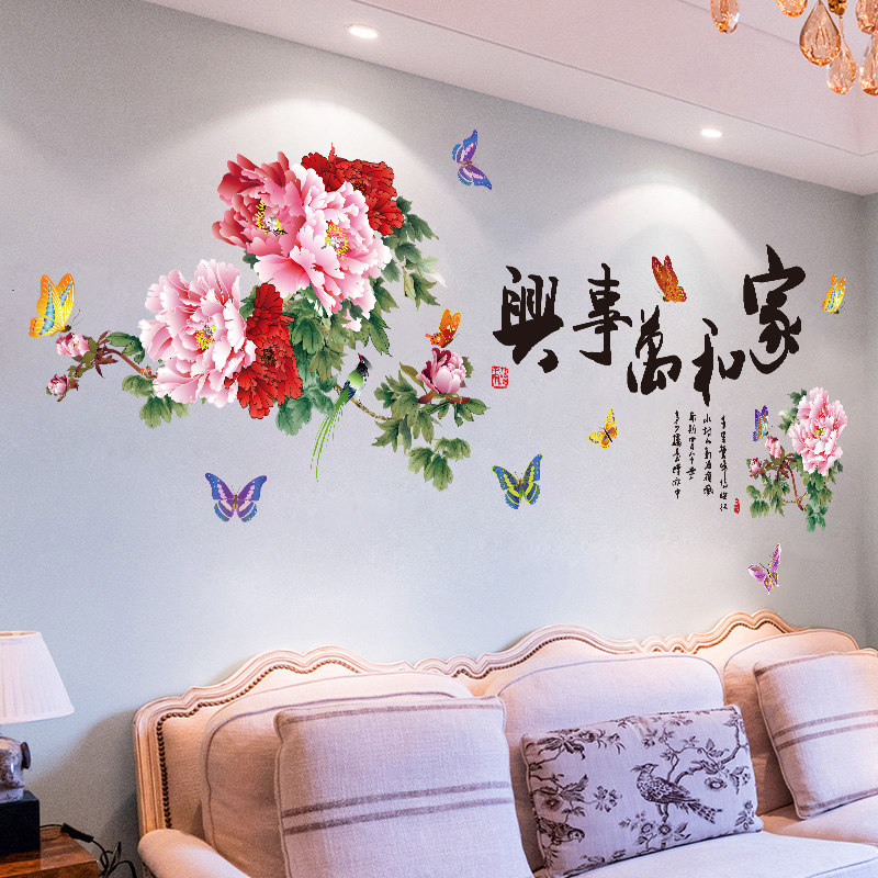 3D立体墙贴画客厅沙发电视背景墙壁纸自粘墙纸墙上墙面装饰画贴纸