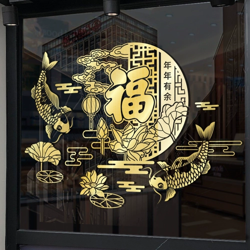 Золотая стеклянная оконная наклейка, наклейки на стену, год кролика