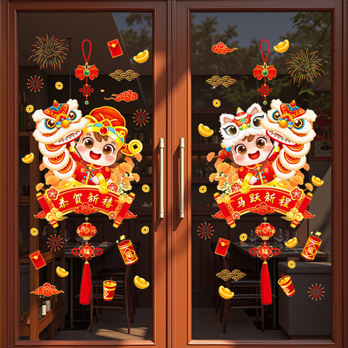 马年门贴2026新年玻璃贴纸静电贴