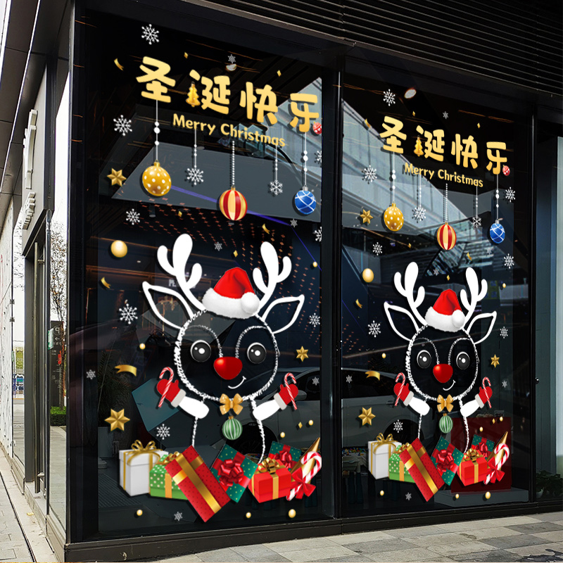 圣诞节装饰品静电贴玻璃门贴纸