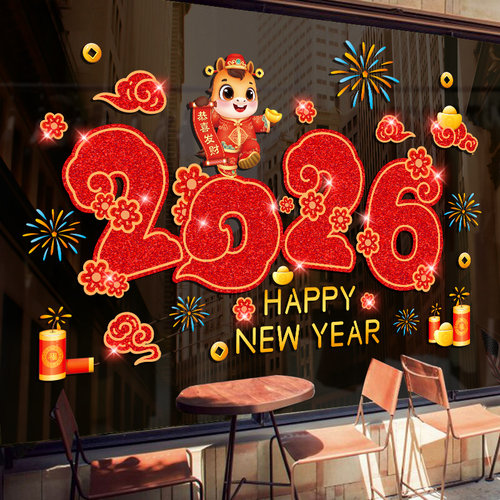 2026元旦马年新年静电玻璃门贴纸