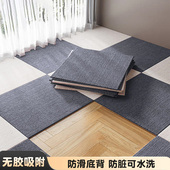 静电免胶拼接防滑地毯吸附自粘满铺地垫客厅卧室地贴耐磨现代简约