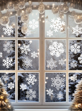 圣诞节装饰品玻璃门贴纸白色雪花静电贴窗户橱窗贴画场景布置店铺