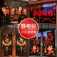 2026马年新年玻璃门贴纸静电贴春节装 饰窗花贴过年窗贴画氛围布置
