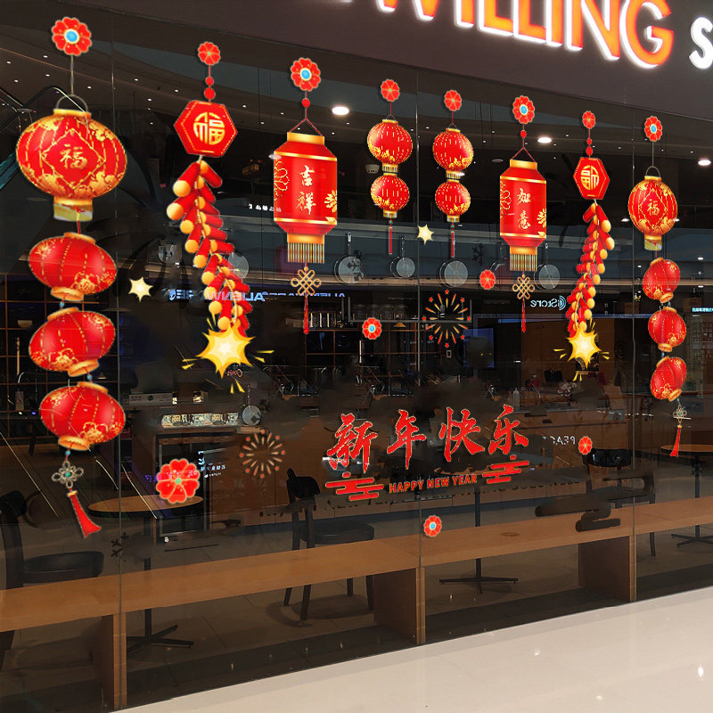 2026马年新年静电贴窗户贴画