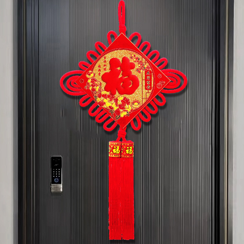 中国结福字挂件高档客厅大号玄关门上装饰品新年室内入户乔迁挂饰
