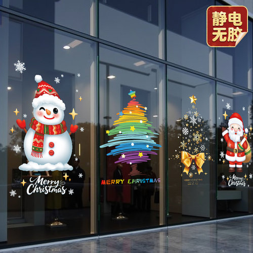 圣诞节装饰橱窗静电贴玻璃门贴纸