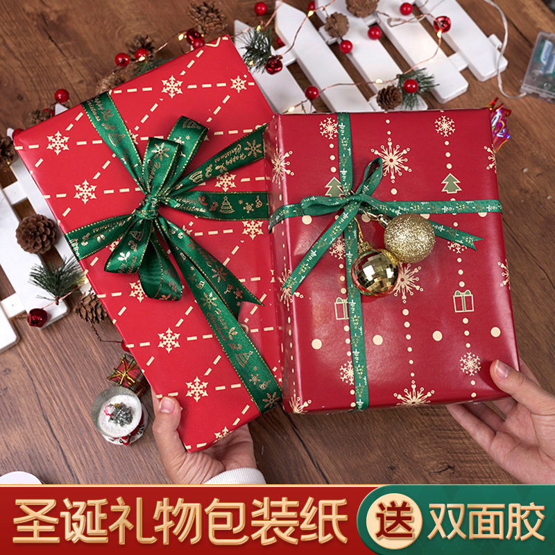 包装纸儿童生日礼盒复古牛皮纸高级感手工纸红绿色超大尺寸平安夜盲盒