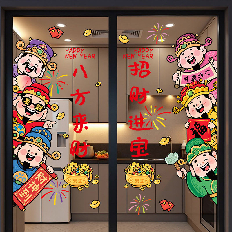 2026元旦马年新年静电玻璃门贴纸图片