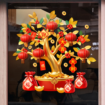 2025新年发财树玻璃贴静电贴