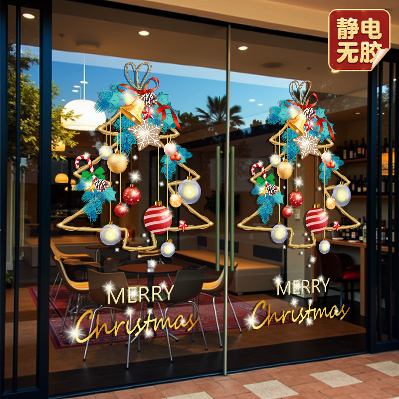 圣诞节装饰品组合静电贴圣诞树酒店铺橱窗贴画玻璃门贴纸场景布置图片