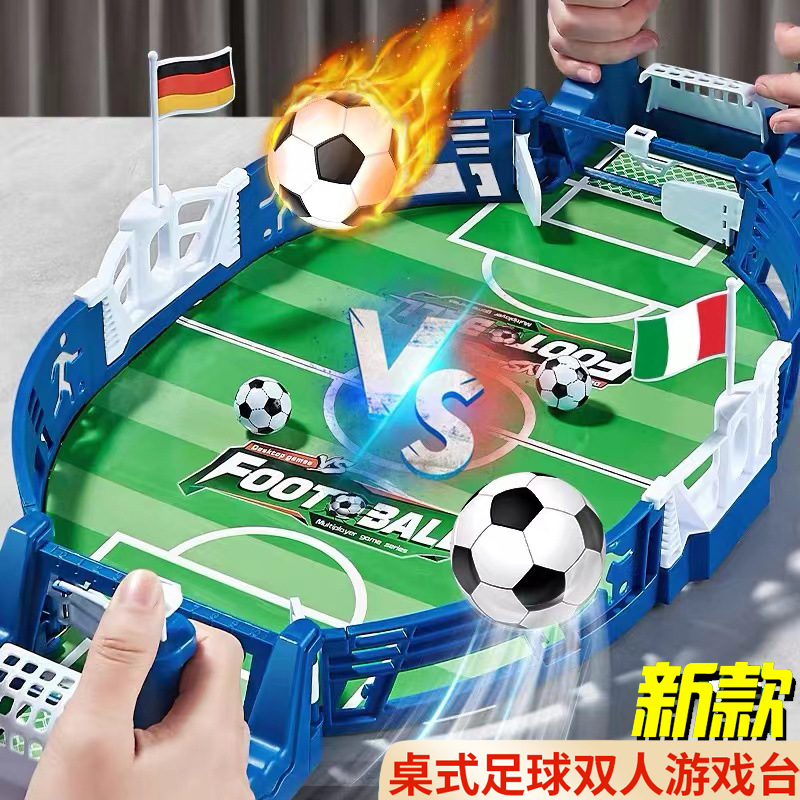 儿童桌上足球台桌面双人对战亲子互动游戏益智桌游男孩女孩玩具