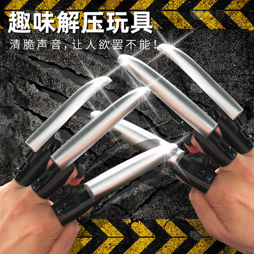 手指可伸缩狼爪多功能机械手指潮玩折叠金刚酷炫指尖创意解压玩具