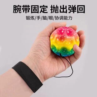 网红手腕月球石弹力球解压回弹带绳发光高弹力甩甩球儿童玩具