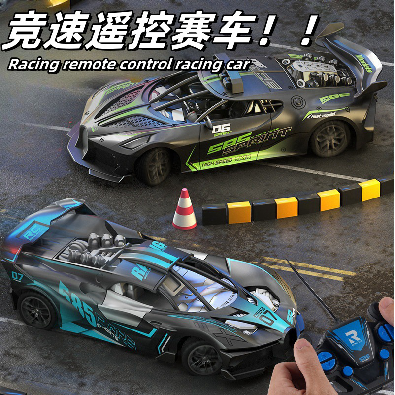 布加迪rc儿童遥控车动模型