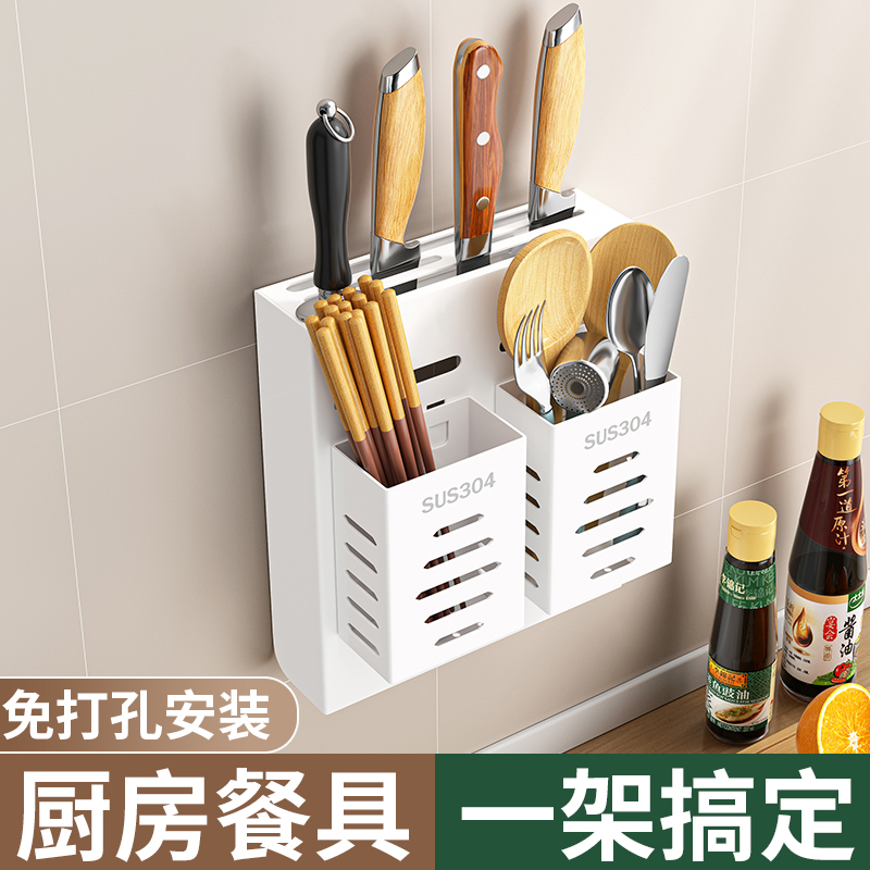 不锈钢厨房刀架筷子筒一体收纳架