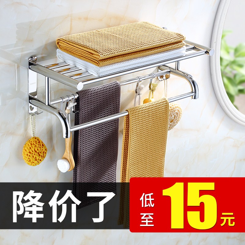 304不锈钢免打孔壁挂置物架