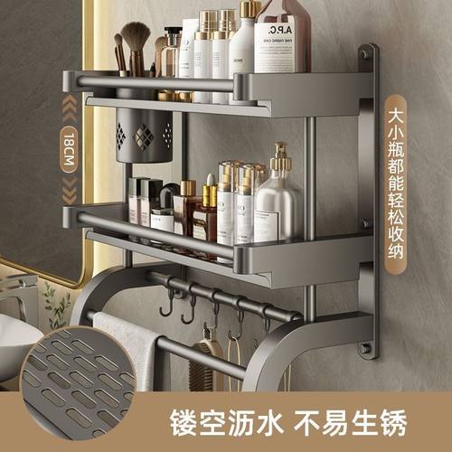 浴室置物架卫浴瓶罐收纳架