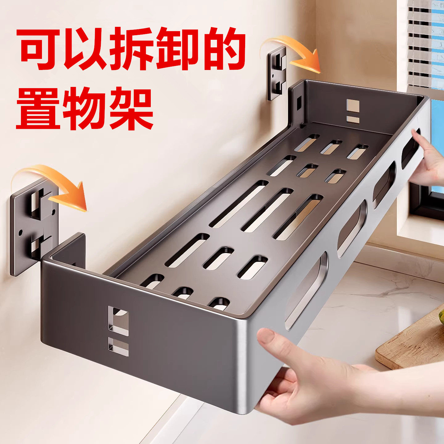 厨房置物架多功能免打孔佐料调料架墙上壁挂式调味料品罐收纳架子