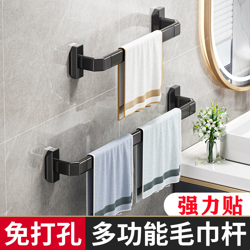 免打孔卫生间毛巾架收纳杆
