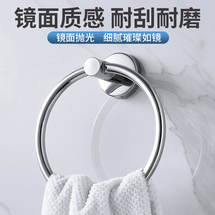免打孔毛巾圆环不锈钢浴室卫生间酒店毛巾环创意毛巾挂架收纳架子