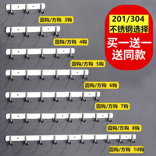 &lsquo;免打孔/打孔两用，不锈钢&rsquo;