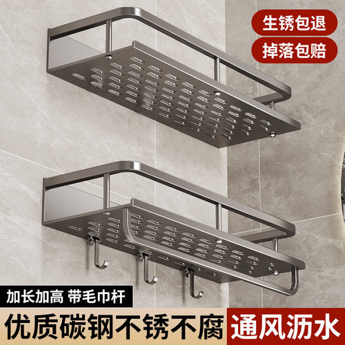 浴室置物架免打孔30-60cm