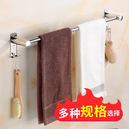 不锈钢拖鞋架卫生间浴室毛巾杆