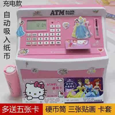 猪猪存钱罐不能取。超大号atm儿童自动储蓄罐存钱取款机创意可爱在类目 节庆用品/礼品, 创意礼品, 储蓄罐中 - 来自Buy2taobao.com提供专业的淘宝代购服务