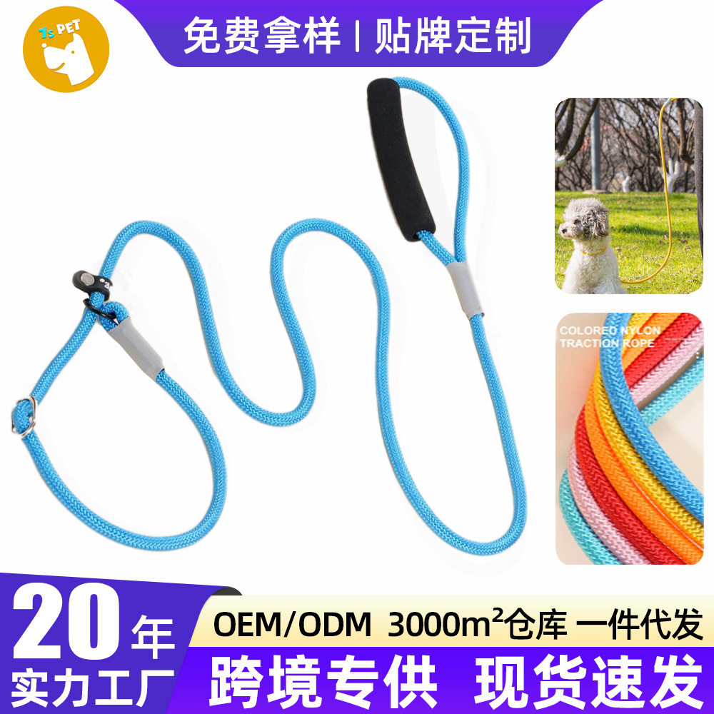 训犬P绳防爆冲加长加粗链狗链