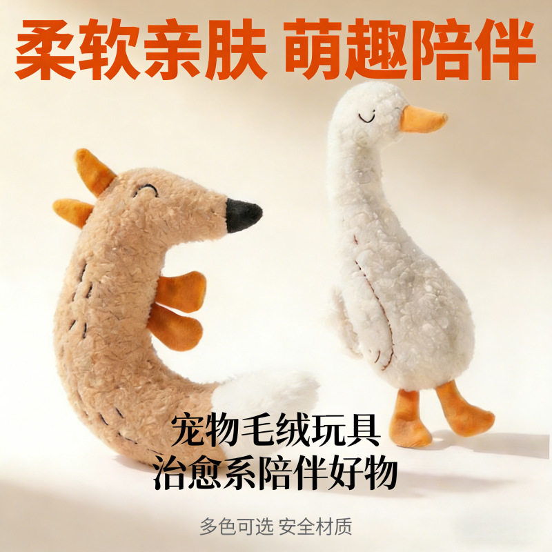 猫咪玩具猫薄荷毛绒玩偶响纸发声
