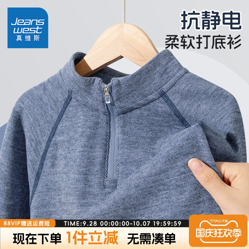 真维斯童装女童纯棉长袖图片