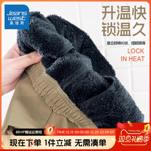 真维斯童装男童秋季长裤