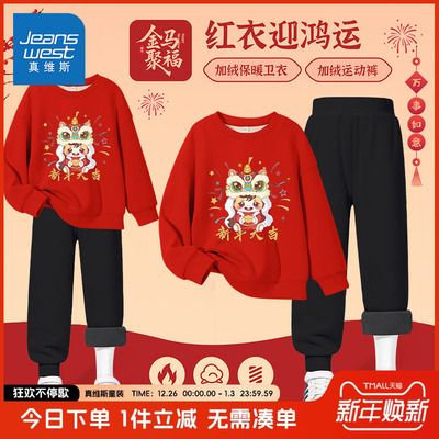 JeanswestJnr./真维斯童装