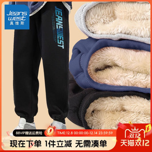 子冬季 羊羔绒保暖裤 男童加绒裤 真维斯童装 儿童秋冬款 大童加厚棉裤