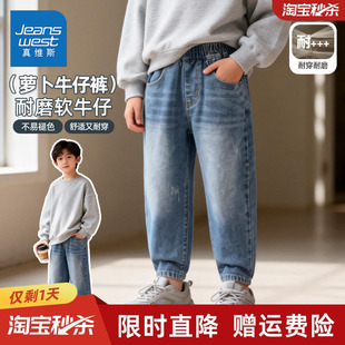 真维斯童装男童牛仔裤春秋款儿童舒适时尚休闲裤男孩早春帅气裤子