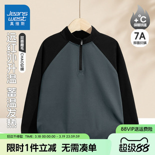 真维斯童装男童打底衫儿童秋冬款德绒保暖上衣中大童半开襟套头衫