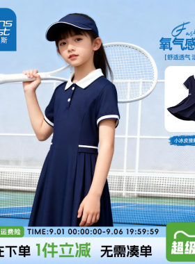 真维斯童装儿童Polo套装2026新款